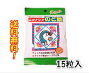エキナケア のど飴 ノンシュガー 15粒入り 松浦薬業 送料無料