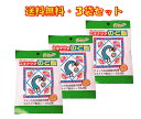 エキナケア のど飴 ノンシュガー 15粒入り ×3袋セット 松浦薬業 送料無料