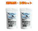 ヤギミルク 犬 低脂肪 無添加 オランダ産 脱脂粉乳 100g ×2袋セット Wowono! ワオーノ! やぎミルク 低カロリー 犬猫用 おやつ 老犬 老猫 シニア 小動物 栄養豊富