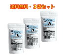 ヤギミルク 犬 おやつ 無添加 低脂肪 オランダ産 脱脂粉乳 100g ×3袋セット Wowono! ワオーノ! やぎミルク 低カロリー 犬猫用 老犬 老猫 シニア 小動物 栄養豊富 ミルク 粉末 パウダー ヤギ オランダ 粉ミルク 子猫用 低カロリー 栄養補給 子猫 ヤギ脱脂粉乳 送料無料