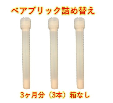 クレベリン ベアブリック つめかえ 箱なし (スティック3本) BE@RBRICK 大幸薬品 送料無料