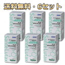 サンテ ルタックス 20V 90粒 ×6個 参天製薬 ケア 銅 目 ビタミンC 健康食品 サンテルタックス サンテ ルタックス20 サンテルタックス20 ルテイ...