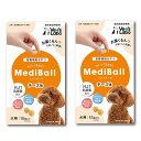 メディボール MEDIBALL チーズ味 犬用 15個入 ×2袋セット 送料無料