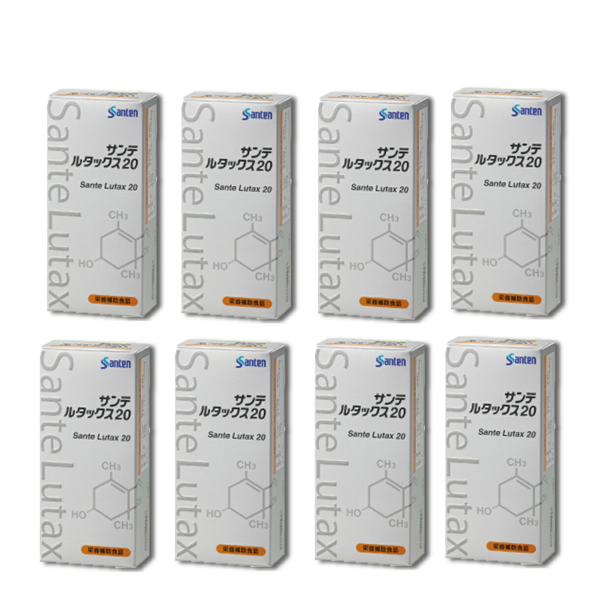 サンテ ルタックス20 サンテ ルタックス20(ルテイン含有食品)30粒 ×8箱 参天製薬 健康補助食品 高品質 ..
