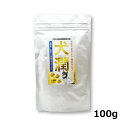 国産 犬 猫 エイジングケア 若返り サプリメント 犬潤 100g 約30日分 アミノ酸 脂質 糖質 ゼロ 糖質0 ペプチド トリペプチド コラーゲン 配合 粉...