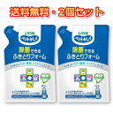 ペットキレイ 除菌できるふきとりフォーム つめかえ用 200ml × 2袋 ライオン LION 送料無料