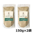 五島列島の藻塩 150g ×2袋 五島列島 塩 藻塩 国産 長崎県 海水 芽ひじき 海藻 調味料 五島列島の塩 五島灘のあら塩 海藻塩 業務用 海 おにぎり お...