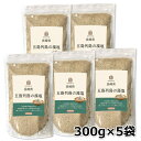 五島列島の藻塩 300g ×5袋 五島列島 塩 藻塩 国産 長崎県 海水 芽ひじき 海藻 調味料 天然塩 手作り天然海水塩 昔ながらの伝統製法 平釜式 ミネラル...