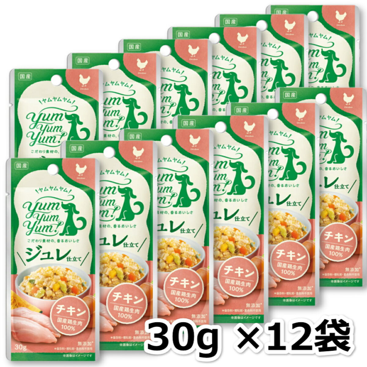 Natural - ヤムヤムヤム yum yum yum! ジュレ仕立て チキン 30g ×12袋セット 犬 ペットフード トッピング ペットフード 犬ジュレ 健康食品