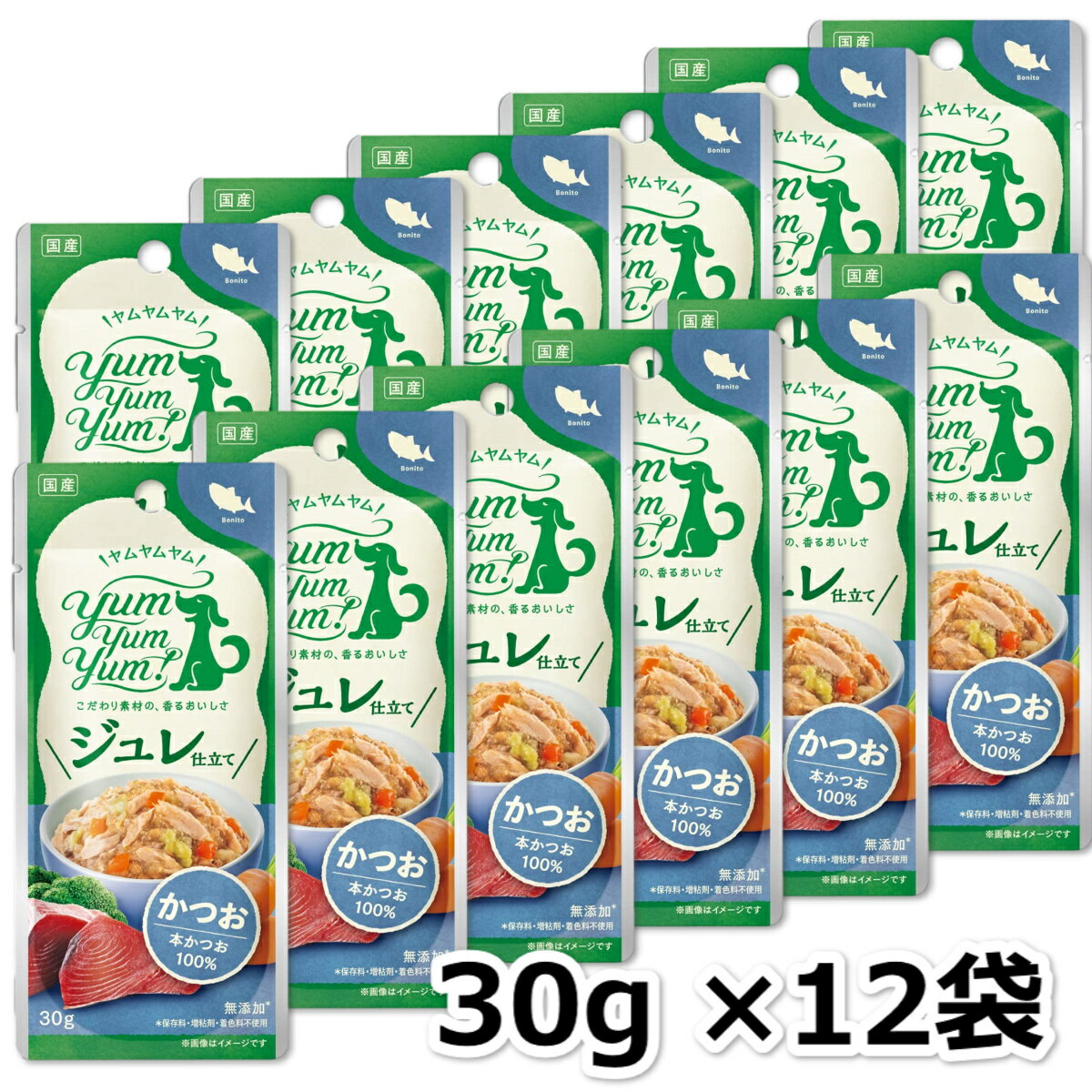 ヤムヤムヤム yum yum yum! ジュレ仕立て かつお 30g ×12袋セット 犬 ペットフード トッピング 低脂肪 栄養(4.0)
