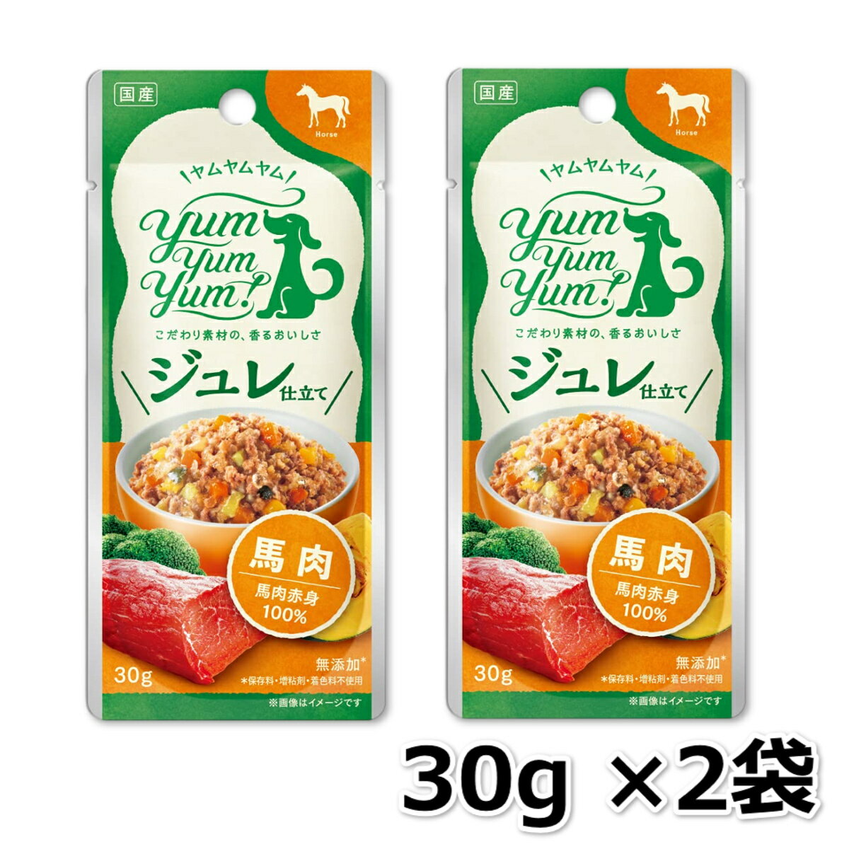 Rakuten - ヤムヤムヤム yum yum yum！ ジュレ仕立て 馬肉 30g ×2袋セット 犬 ペットフード トッピング