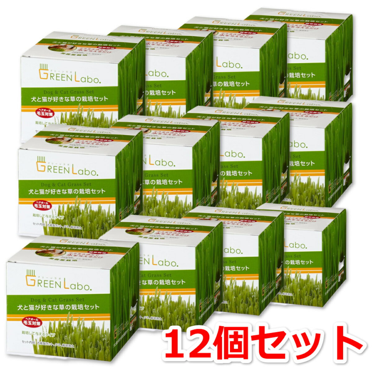 商品情報商品説明「犬と猫が好きな草の栽培セット」は、「犬と猫が好きな草」（通称：猫草）をご自宅で 簡単に栽培できる古紙製ポット、タネ、栽培用土のセットです。タネまき済みですので、 水を与えるだけで栽培できます。セット内容古紙製ポット、タネ、栽培用土素材・材質種子：燕麦用土：バーミキュライト、ピートモス、パーライト容器：古紙原産国日本商品サイズ約105×105×90(mm)注意事項生育には個体差がありますメーカーエイムクリエイツ区分ペットフード文責京一屋Powered by EC-UP関連商品GreenLabo 犬と猫が好きな草の栽培セット ×6個セット グリー...GreenLabo 犬と猫が好きな草の栽培セット ×3個セット グリー...3,280円1,980円猫草栽培キット にゃんベジ リフィル 2P ×6袋セット ハリオ HA...猫草栽培キット にゃんベジ リフィル 2P ×3袋セット ハリオ HA...3,420円1,910円猫草栽培キット にゃんベジ リフィル 2P ×2袋セット ハリオ HA...メディボール MEDIBALL ささみ味 猫用 15個入 ×4袋セット...1,580円2,700円メディボール MEDIBALL ささみ味 猫用 15個入 ×3袋セット...メディボール MEDIBALL ささみ味 猫用 15個入 ×2袋セット...2,200円1,580円メディボール MEDIBALL カツオ味 猫用 15個入 ×3袋セット...メディボール MEDIBALL カツオ味 猫用 15個入 ×2袋セット...2,200円1,580円GreenLabo 犬と猫が好きな草の栽培セット ×12個セット グリーンラボ 猫草 送料無料 愛犬には整腸ケア、愛猫には毛玉ケアに。Dog & Cat Grass Set GreenLabo 犬と猫が好きな草の栽培セット 「犬と猫が好きな草の栽培セット」は、「犬と猫が好きな草」（通称：猫草）をご自宅で 簡単に栽培できる古紙製ポット、タネ、栽培用土のセットです。タネまき済みですので、 水を与えるだけで栽培できます。「健康の秘訣は、野菜中心の食生活」、人と同じようにペットにも緑を。「GREEN Labo（グリーンラボ）」は、ペットのために研究・栽培した、犬と猫が好きな草を中心とする製品ブランドです。 1