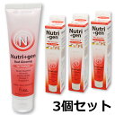 ニュートリジェン Nutri+gen 紅参 レッドジンジャー 120g ×3個セット 犬 栄養補助食 RedGinseng ニュートリプラスジェン サプリメント