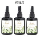 レジン液 大容量 UVレジン液 UV-LED Resill レジル さらり(低粘度) クリア 100g ×3個セット 日本製 高品質 DIY アクセサリー レジ...