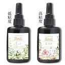 レジン液 大容量 UVレジン液 UV-LED Resill レジル さらり とろり （ 低粘度 ＆ 高粘度 ）セット クリア 100g 日本製 高品質 DIY アクセサリー レジンアートハンドメイド キーホルダー ネックレス 送料無料