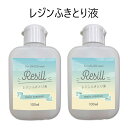 Resill レジンふきとり液 レジン用クリーナー ジェルタイプ お手入れ用具 シリコン型 拭き取り液 低臭気 低刺激性 ワンタッチボトル 日本製 大容量100ml 未硬化レジン用