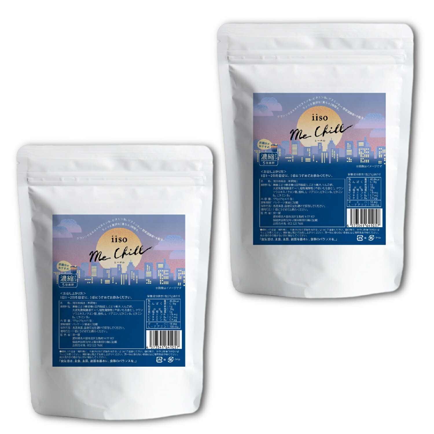 楽天市場】ナチュラリープラス イズミオ 200ml×30パック (清涼飲料水