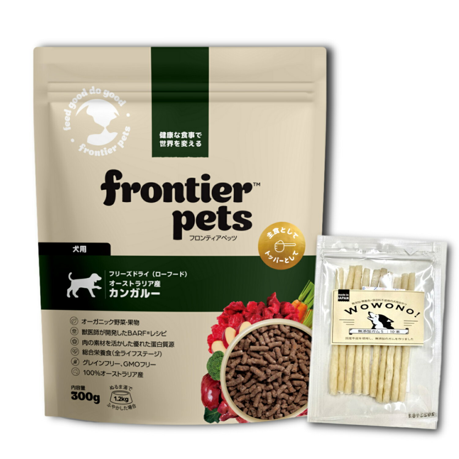 Rakuten - フロンティアペッツ frontier pets 犬用 フリーズドライ ローフード オーストラリア産 カンガルー 300g 犬用総合栄養食 全ライフステージ ＆ Wowono！無添加デンタルスティック10本×1袋 セット