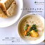 【 シーフードチャウダー/Seafood Chowder 】 アイルランド料理 シーフードチャウダー 冷凍食品 Ireland stew お取り寄せ 巨人のシチューハウス しじみ 宍道湖 1,020円