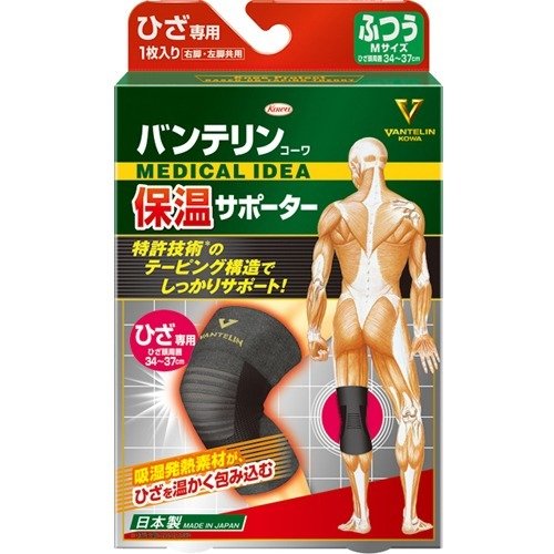 【4個セット・送料無料】興和ヘルスケアーバンテリンコーワ保温サポーターひざ専用ふつう(M)ブラック【 ...