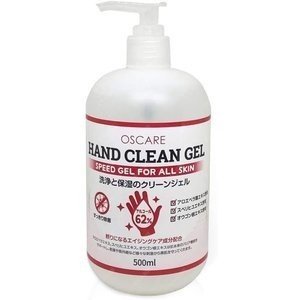 HAND CLEAN GEL アルコール ハンド クリーン ジェル 500ml バリア機能サポート ハンドジェル 手指 洗浄 アルコール62％