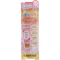 井田ラボラトリーズ CANMAKE ウィンクグロウアイズ 02【国内正規品】【当日発送】【平日14時までの注文】