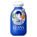 【即納・在庫あり】石澤研究所毛穴撫子 男の子用 重曹スクラブ洗顔N 100g【国内正規品】【当日発送】【平日14時までの注文】