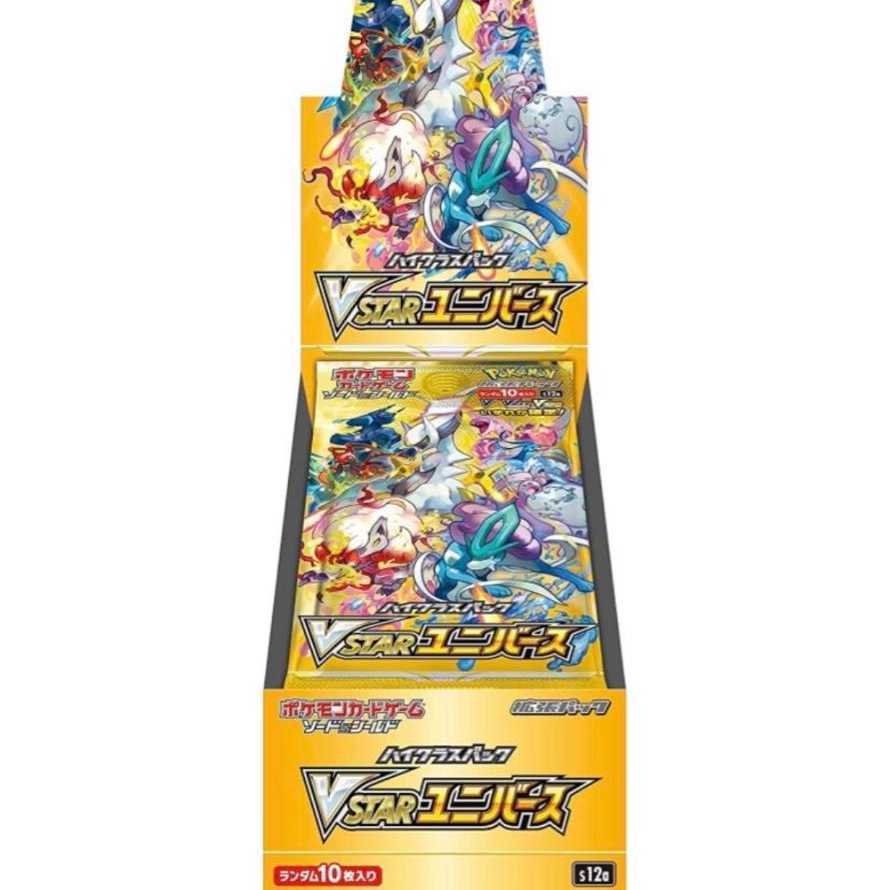 【カートン販売】 ポケモンカードゲーム ソード＆シールド ハイクラスパック VSTARユニバース 20BOX