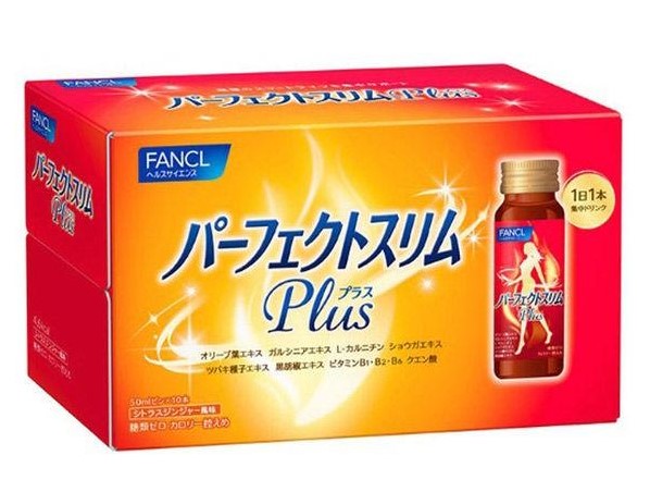 ファンケル　パーフェクトスリムプラス　ダイエットドリンク50ml*10