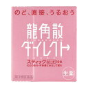 龍角散 龍角散ダイレクトスティック ピーチ 16包 【第3類医薬品】