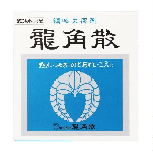 龍角散 龍角散 90g 【第3類医薬品】