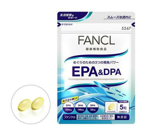 ファンケル EPA&DPA(150粒入)【ファンケル ファンケル EPA&DPA(150粒入)【ファンケル