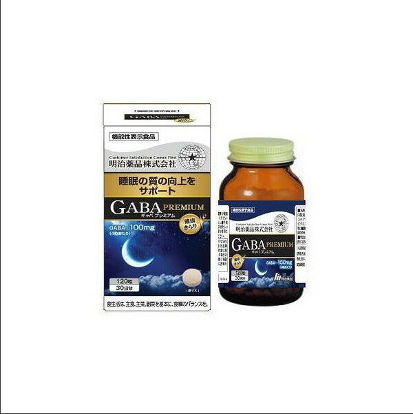 GABA　 ギャバ　 プレミアム　 120粒　明治薬品株式会社