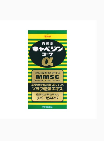 興和 キャベジンコーワα 300錠 【第2類医薬品】