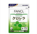 ファンケル FANCL クロレラ 約30〜90日分 900粒