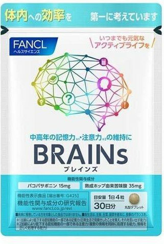 ファンケル BRAINs ブレインズ 機能性表示食品 / ファンケル