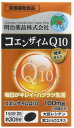 明治薬品 健康きらりコエンザイムQ10 60CP