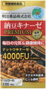 明治薬品 健康きらり納豆キナーゼプレミアム 120粒