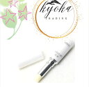 HABA ハーバー 薬用リップスティック 2g(リップクリーム)