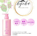 HABA ハーバースクワランコンディショナー＜ローズ＞ 500mL