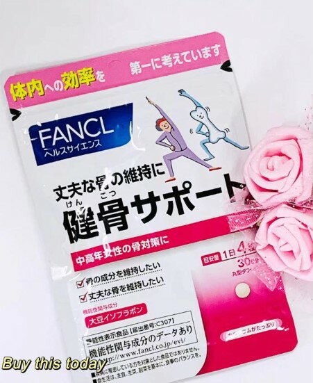 ファンケル FANCL 健骨サポート 約30日分(120粒) 機能性表示食品【RH】