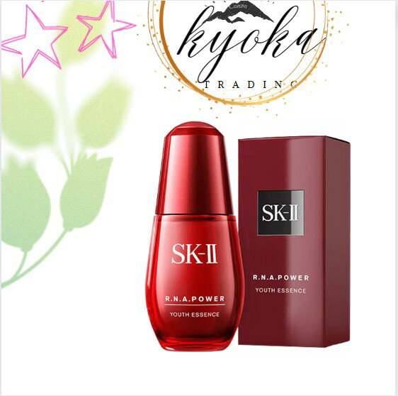 SK-II スキンパワー エッセンス 50mL / 美容液50mL / sk2（エスケーツー）