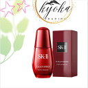 SK-II スキンパワー エッセンス 50mL / 美容液50mL / sk2（エスケーツー）