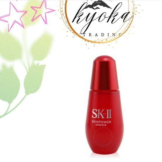 SK-II スキンパワー エッセンス 75mL / 美容液75mL / sk2（エスケーツー）