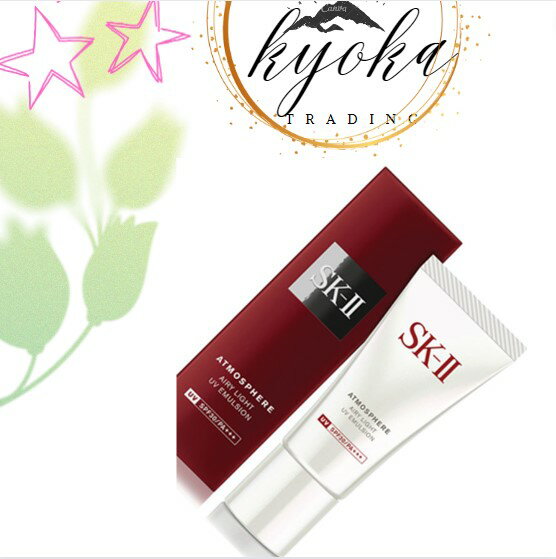 SK-II アトモスフィア エアリー ライト UV クリーム / UVクリーム 30g / sk2(エスケーツー) 1