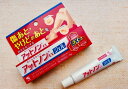 小林製薬 アットノンEX ジェル 15g 【第2類医薬品】