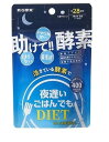 ジョージオリバー 新谷酵素）夜遅いごはんでも 28回分