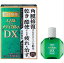 【第3類医薬品】ライオン スマイルザメディカルA DX 15mL