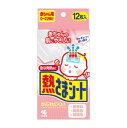 熱さまシート 赤ちゃん用(0~2才向け)12枚(4)