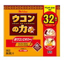 ウコンの力顆粒 32本